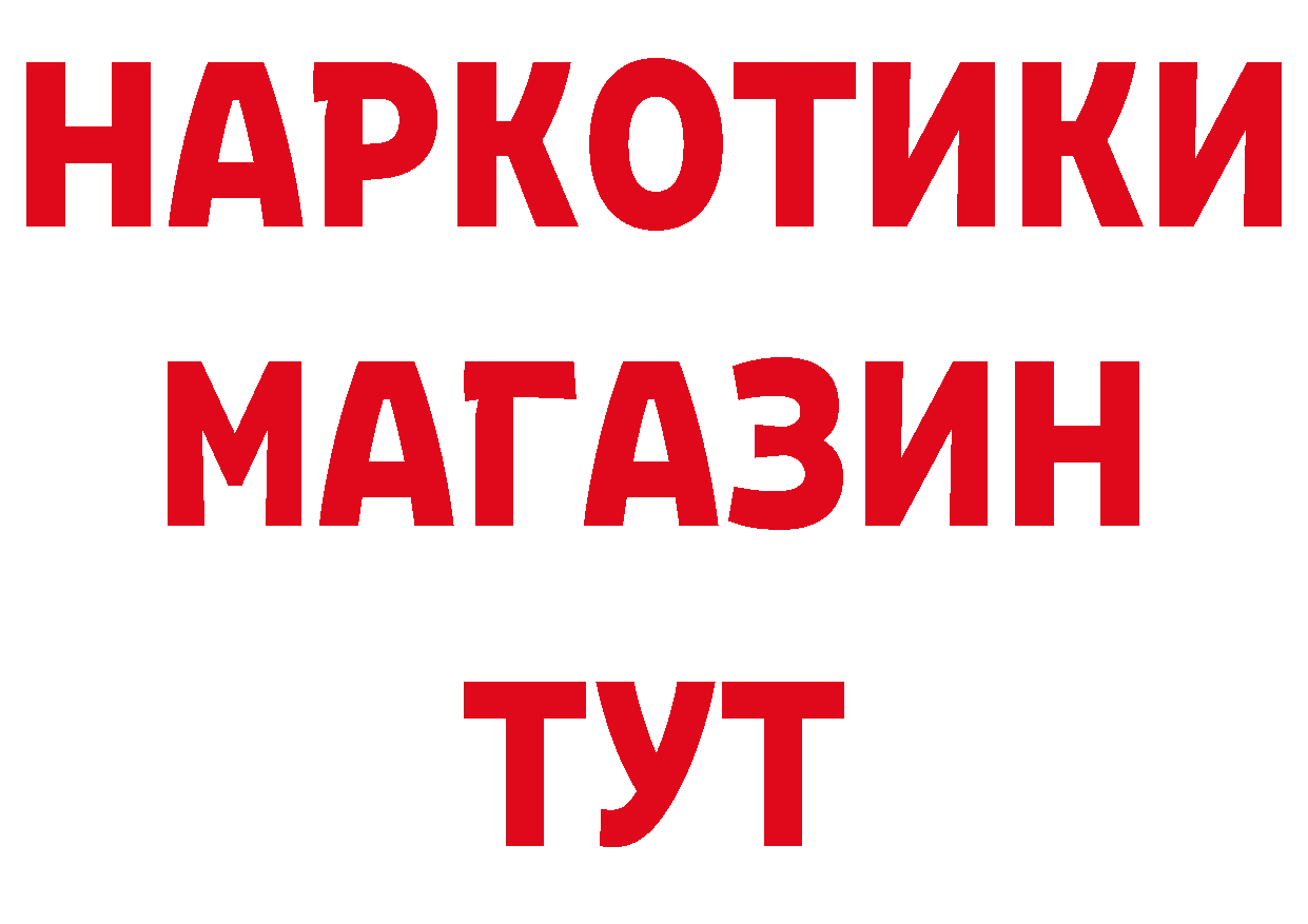 Продажа наркотиков площадка наркотические препараты Красноуфимск